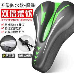自行车坐垫套超软座套硅胶加厚通用山地车软座垫车座单车配件大全