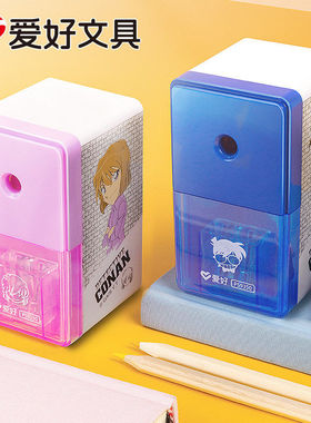 爱好文具正版柯南系列IP削笔器 可拆卸3孔位削笔刀 削笔机PS9350