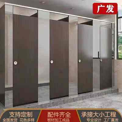 公共厕所卫生间隔断板厕所隔断PVC防水防潮抗倍特密度板铝蜂窝板