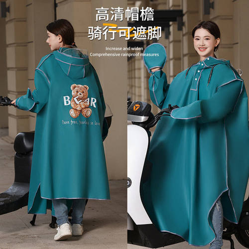 2026新款EVA防水成人电动车摩托车雨衣加大加厚男女通用骑行服
