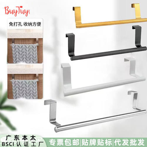 亚马逊不锈钢毛巾架免打孔双层抹布架加厚双面贴浴室橱柜门后挂钩