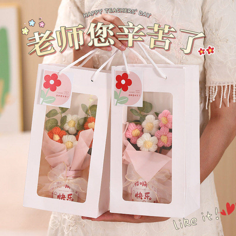 2026教师节创意DIY花束礼物实用送老师员工伴手礼精美包装定制款