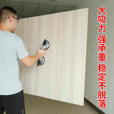 玻璃吸盘吸提器强力贴地板砖辅助工具真空重型工业级汽车瓷砖吸盘