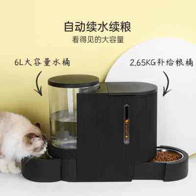 猫碗双碗自动饮水喂食器防打翻狗狗碗食盆猫水盆喝水宠物猫咪粮碗