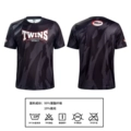 2412 T-Shirt (Quick-Drying Fabric)