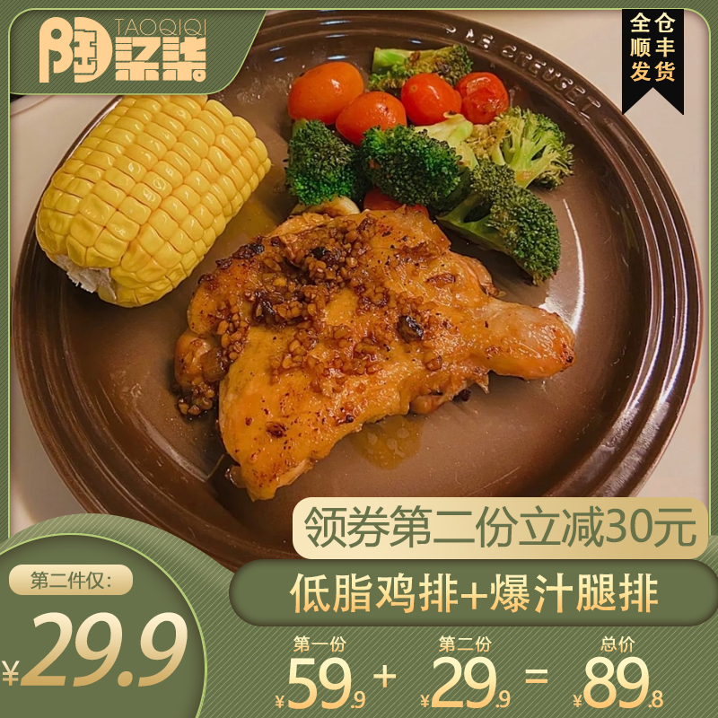 全仓顺丰发货去骨鸡腿肉新鲜鸡扒