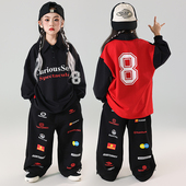 hiphop街舞童装 乐咪酷儿童街舞服装 嘻哈风炸街男女童帅气撞色长袖