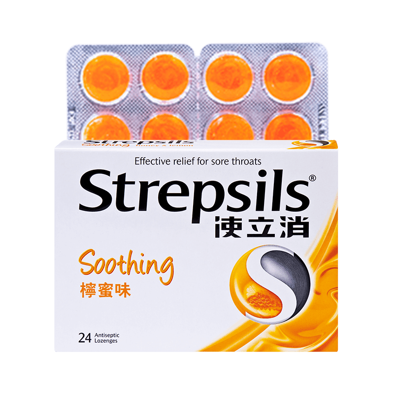 英国进口使立消润喉糖柠檬蜂蜜味24片喉咙痛咳嗽咽喉润喉糖护嗓