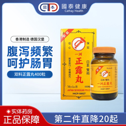 香港直邮  需要上传身份证  否则发不了货