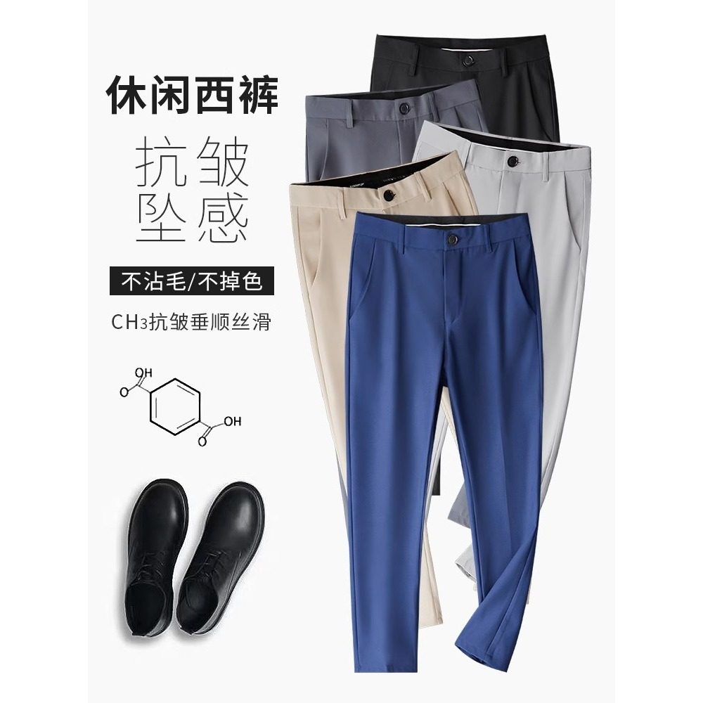 春夏季时尚休闲修身小脚裤