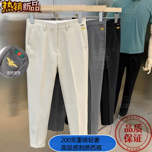 锥形商务休闲高级刺绣商务休闲 加绒坠感修身 春秋垂感西裤 子男冬季