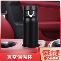专用于保时捷车用保温杯新卡宴macan718帕拉梅拉911车载高档水瓶