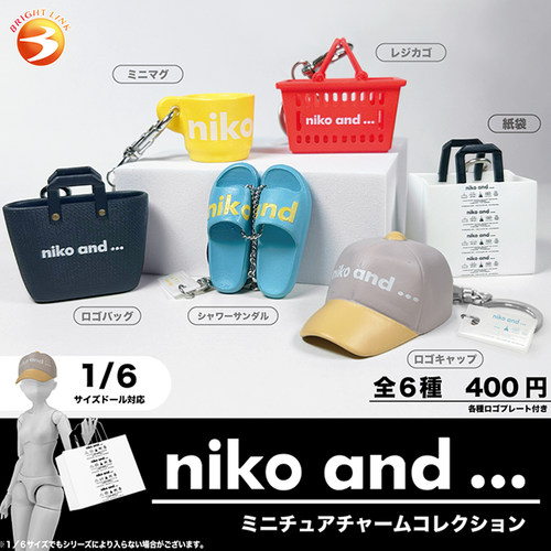 现货日本Brightlink 微缩时尚单品Niko and迷你包包拖鞋扭蛋
