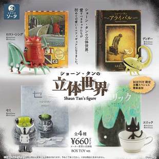 现货日本SO-TA 陈志勇的立体世界 科幻现实主义风格摆件手办扭蛋