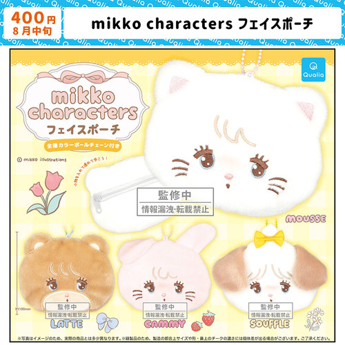 现货预定日本Qualia Mikko收纳包 小猫小狗兔子化妆包零钱包扭蛋