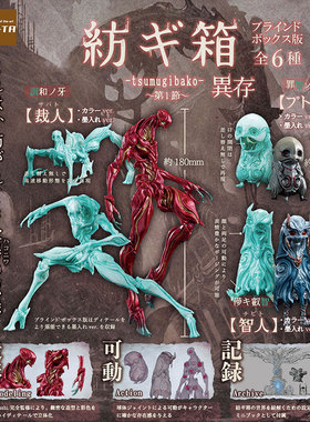 日本SO-TA Yoshi 纺箱异存裁人智人布敦关节可动盒蛋小手办扭蛋