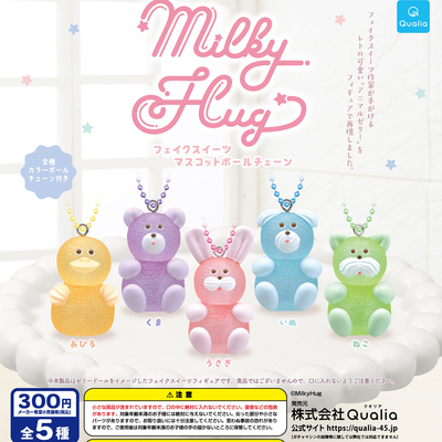 现货日本Qualia正版Milky Hug 仿真甜点吉祥物珠链挂件扭蛋