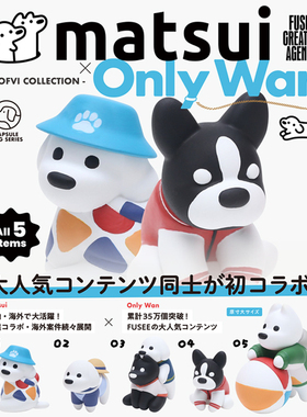现货正版日本Only Wan小狗摆件可爱狗狗全套小手办玩具扭蛋