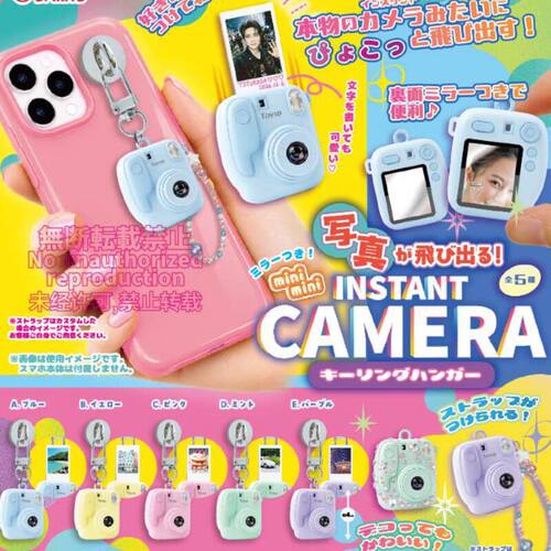 1月新款日本TOYSSPIRITS迷你拍立得相机模型钥匙扣挂件玩具扭蛋