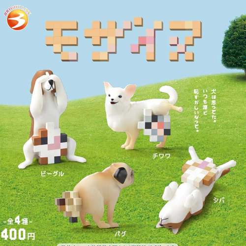 现货日本Brightlink 马赛克狗 方便的小狗恶搞柴犬摆件扭蛋