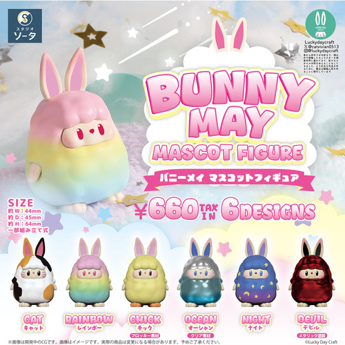 现货日本SO-TA BUNNY MAY收藏摆件 彩色小动物水果玩具盒蛋扭蛋