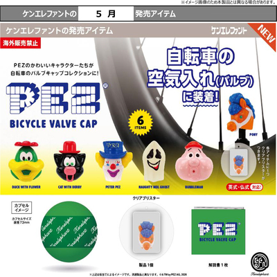 6月预定日本Kenelephant肯大象PEZ自行车气门嘴帽动漫角色扭蛋