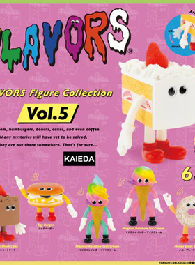 现货日本Kenelephant蛋糕人FLAVORS可爱食物模型小摆件玩具扭蛋