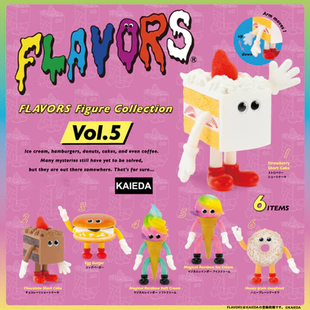现货日本Kenelephant蛋糕人FLAVORS可爱食物模型小摆件玩具扭蛋