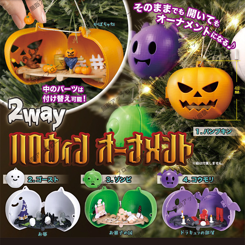 10月预定日本Tarlin万圣节南瓜挂件搞怪蝙蝠幽灵小挂饰玩具扭蛋