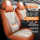 汽车坐垫新款 通用纳帕皮耐磨防水座椅套 倍耐全皮全包围座套四季