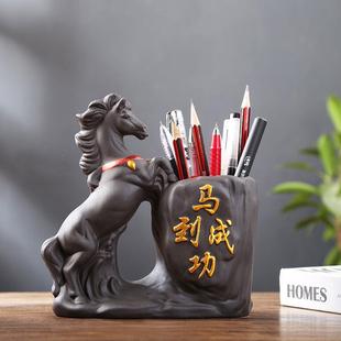 高三首考礼物创意紫砂笔筒摆件马到成功个性简约复古办公室学生桌
