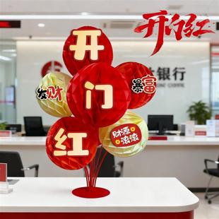开门红摆件桌面马年银行保险公司柜台前台氛围场景布置吧台装饰品