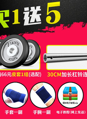 20kg 15kg fitness equipment mens dumbbell set gift box