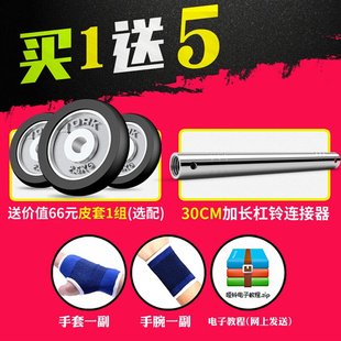 20kg 15kg fitness equipment mens dumbbell set gift box