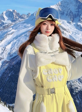 CHOPCHOP26雪季【鎏金圣代】毛毛动漫3L全压胶雪服女款滑雪服女款