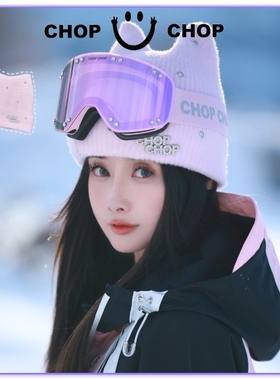 CHOPCHOP【宠粉专属】重工钉钻猫耳朵滑雪户外针织帽