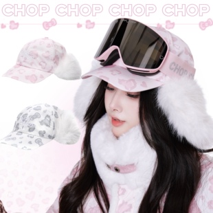CHOP CHOP 26新品【豹豹猫猫护耳帽】毛毛护耳帽 滑雪帽子