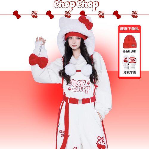 CHOP CHOP【樱桃奶芙】26雪季新品毛毛樱桃动漫3L全压胶雪服