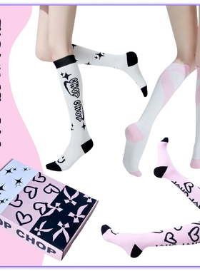 CHOPCHOP 25雪季新品【百变甜心】羊毛滑雪袜限定礼盒三件套