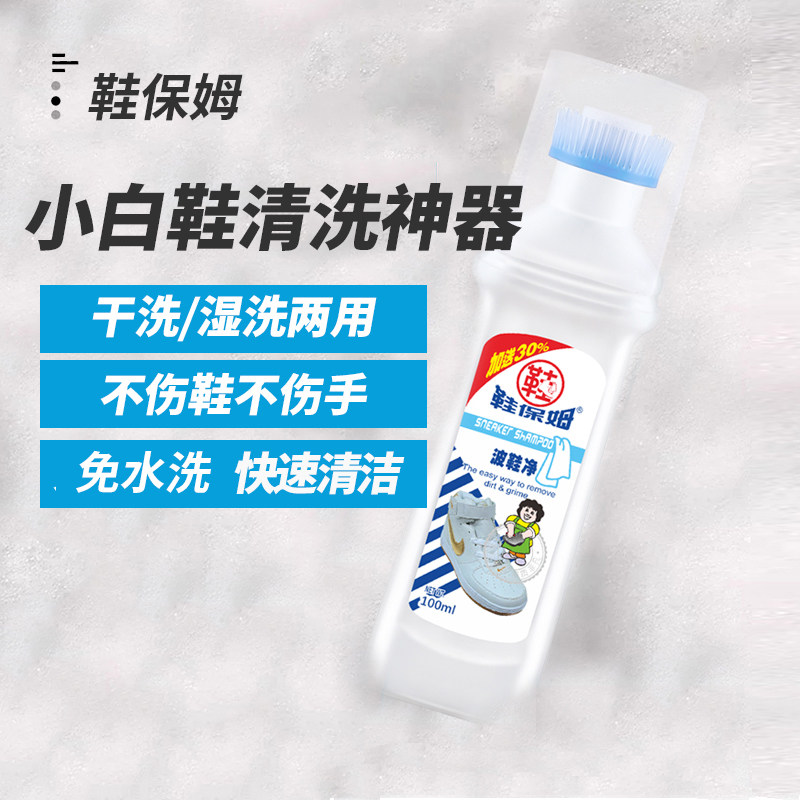 Ь��ķС��Ь��ϴ��ϴЬ������Ьȥ������ˢ�˶���Ь���ȥ��ר��