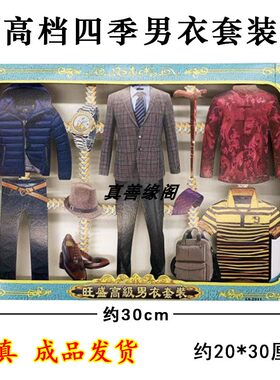 忌祀用品纸活四季男衣套装寒衣节金条元宝黄表纸清明忌祖冥用品