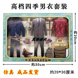 忌祀用品纸活四季男衣套装寒衣节金条元宝黄表纸清明忌祖冥用品