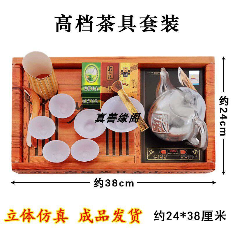 忌祀用品茶具茶道烟酒茶金条元宝黄纸汽车别墅纸活五七周年冥用品