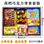忌祀用品纸活食品零食套装 儿童清明三七五七周年冥用品金元 宝黄纸