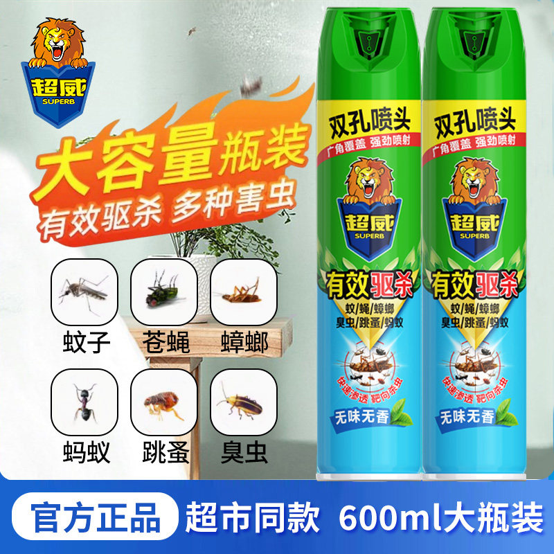 超威无香蟑螂药杀虫喷雾600ml