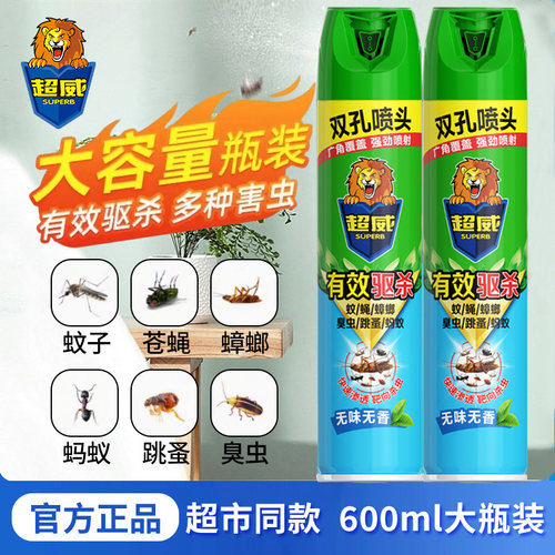 超威无香蟑螂药杀虫喷雾600ml