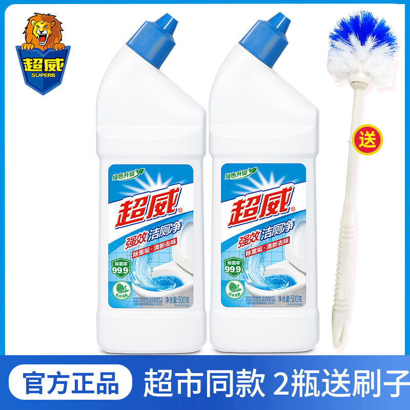 超威除菌洁厕灵送马桶刷送洁厕宝