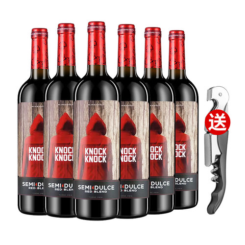 奥兰小红帽半甜干红葡萄酒西班牙