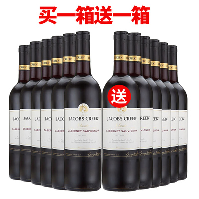 西拉赤霞珠干红葡萄酒礼盒装整箱