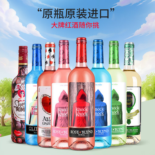 奥兰奥太狼葡萄酒甜型750爱之湾